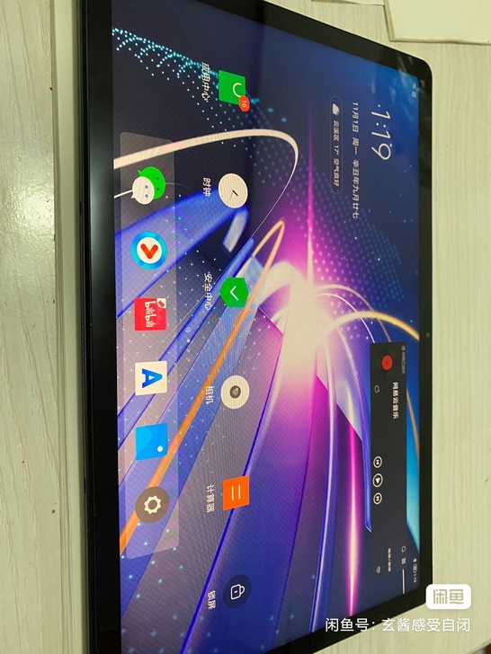 收个联想小新pad6+128的。价格合理,...