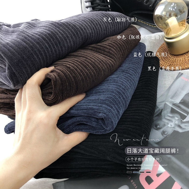 雪尼尔阔腿裤女秋冬加厚高腰垂感显瘦直筒宽松...