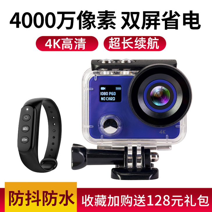 摄徒 sj9000数码摄像机 带三块电池 ...
