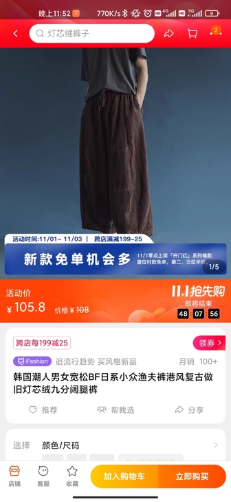 蒙马特先生 韩国潮人男女宽松BF日系小众...