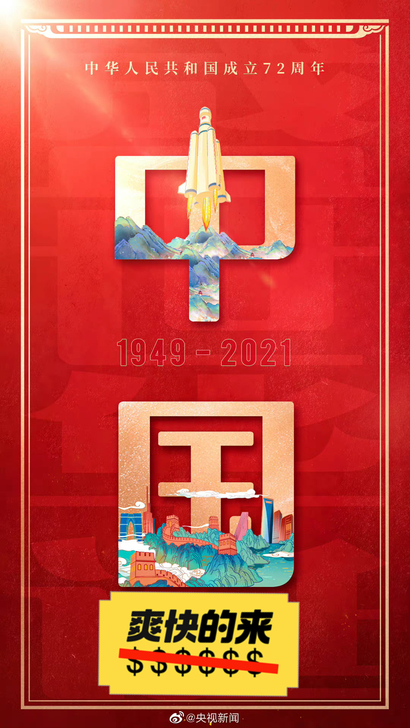 求购2021年注册会计师考试