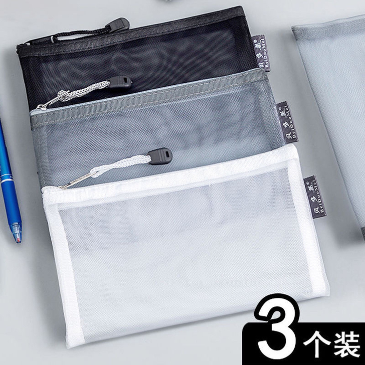 3个装透明网纱笔袋收纳袋学生考试专用便携大...
