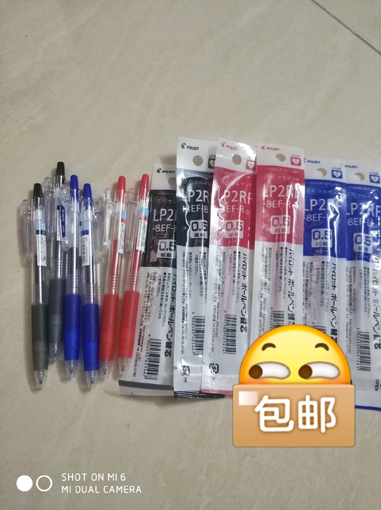 特价清仓 3支笔11包邮全新百乐笔juic...