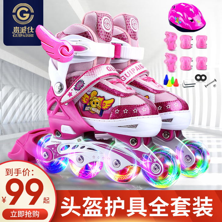 贵派仕 直排轮蓝色。孩子玩了几次没学会，放...