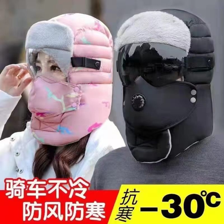 雷锋帽女冬天加厚保暖东北护耳棉帽男冬季户外...