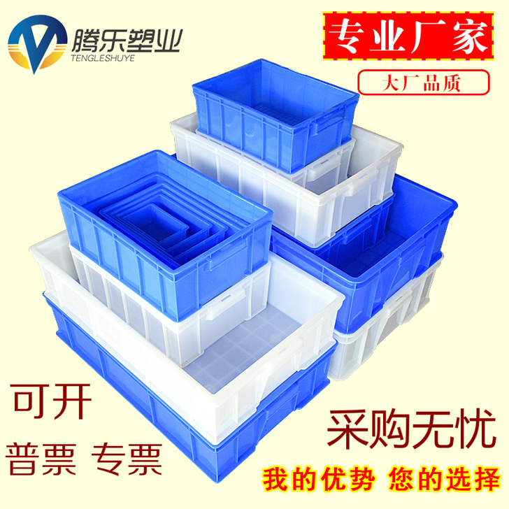 腾乐 零件盒