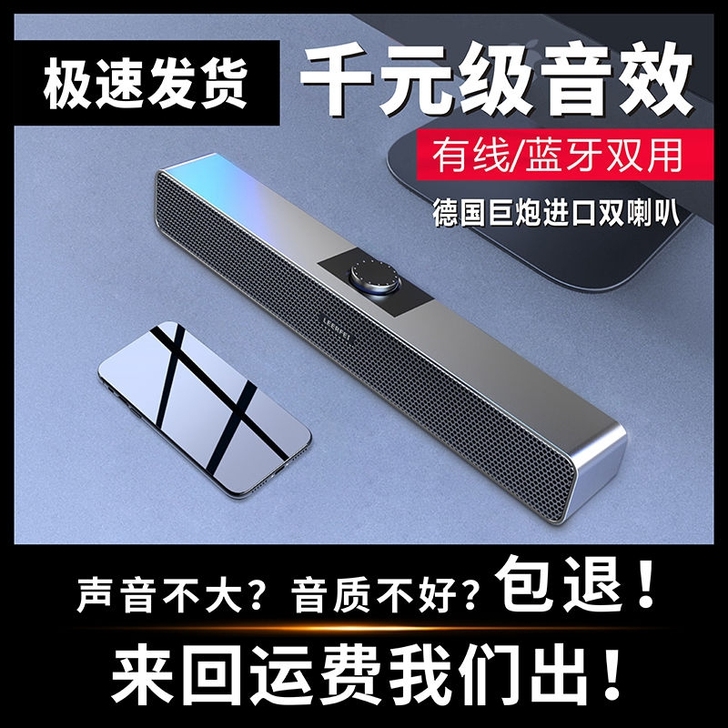 【全新包邮】 底价出售千元级音箱音响德国原...