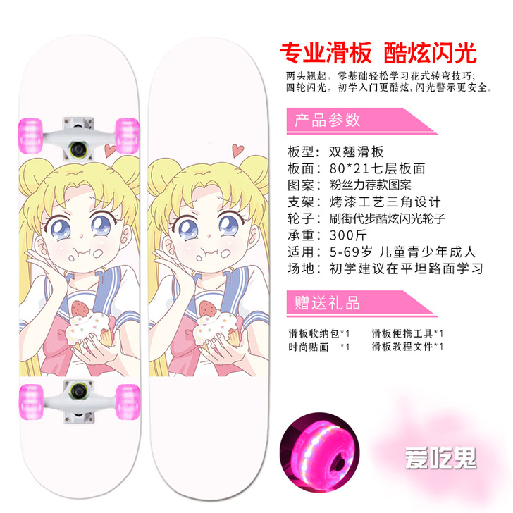 LEMKEEP 滑板