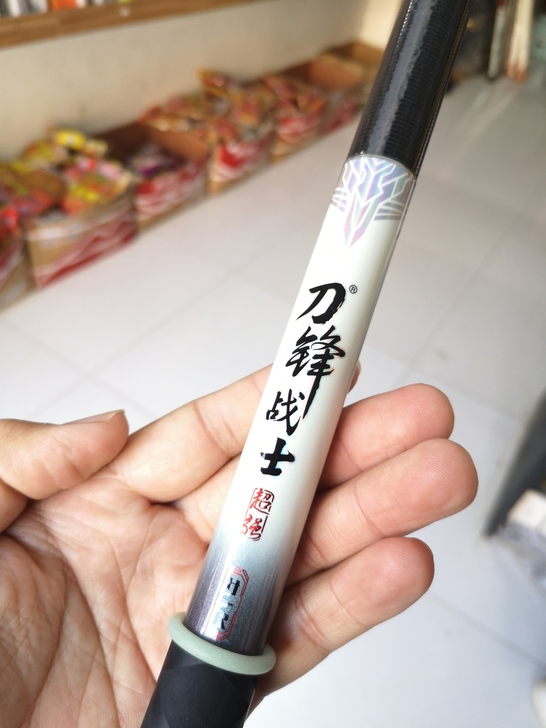 代友出海明威刀锋战士超强鲤升级版6.3米手...