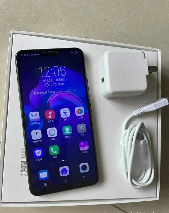 vivox21i 6+128g 高配手机...