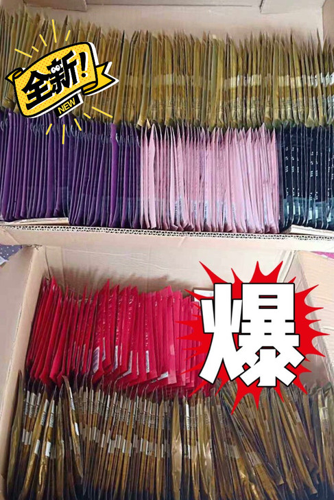 面膜清仓甩卖啊， 30片23.9元包邮面膜...
