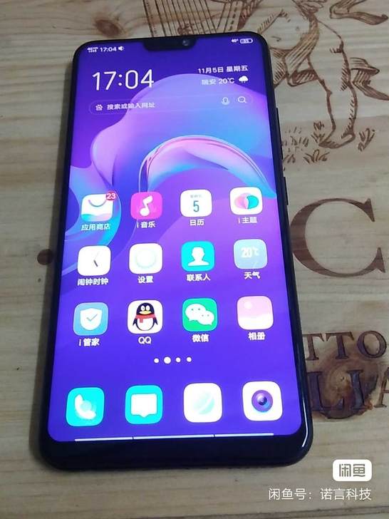 vivoy85A.4＋64的，功能都正常使...