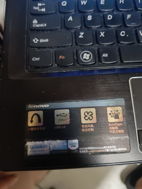 联想笔记g480  i5处理器  500硬...