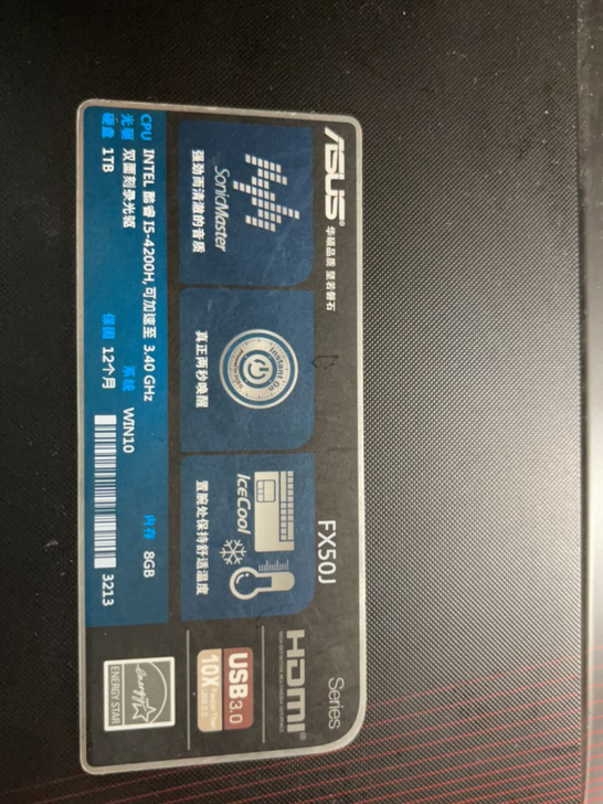 华硕飞行堡垒fx50j，17年买的，有一处...