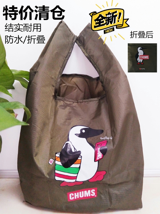 尼龙购物袋手提袋,恰恰鸟chums防水面料...