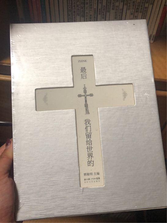 最后我们留给世界的 郭敬明