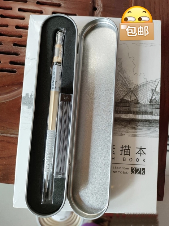 Touch mark自动铅笔0.3/0.5...