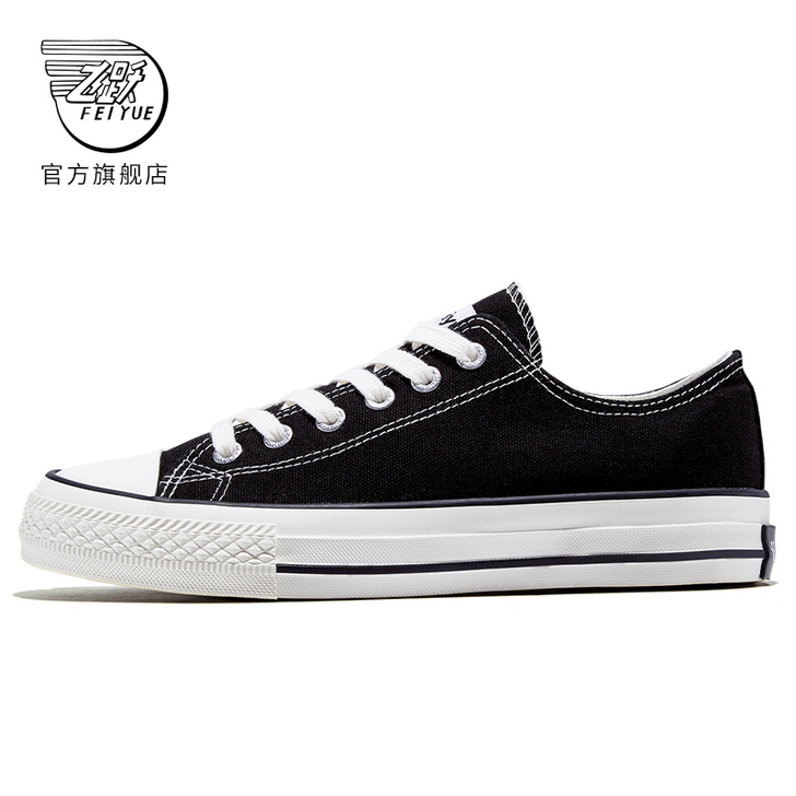 feiyue/飞跃 帆布鞋，只穿过一次不想...