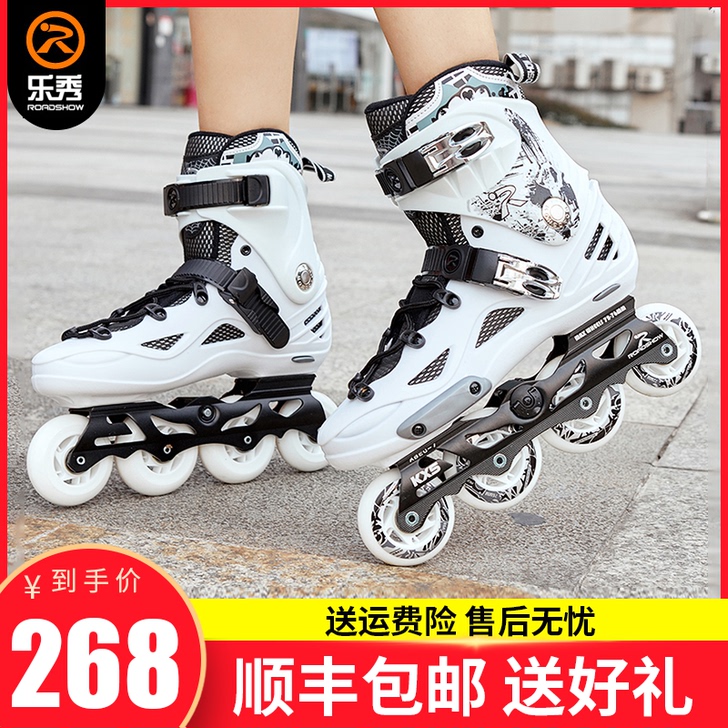 ROADSHOW/乐秀 直排轮