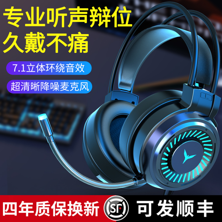 硕臣 耳机 用了不到半年 没杂声没电流