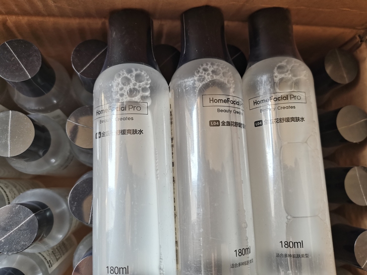 HFP金盏花舒缓爽肤水 夏天控油收缩毛孔补...