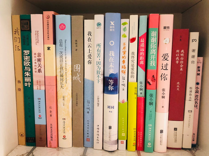 张小娴作品等、带价来询！