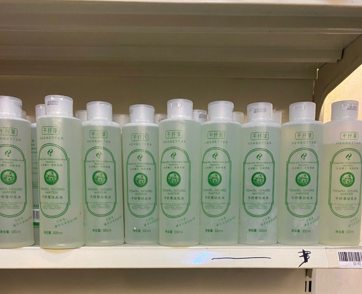 千纤草化妆水 正品 我自己都在用 厂家拿货...