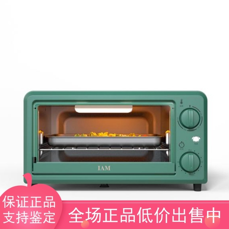 IAM烤箱11L家用小型智能温控烘焙多功能...