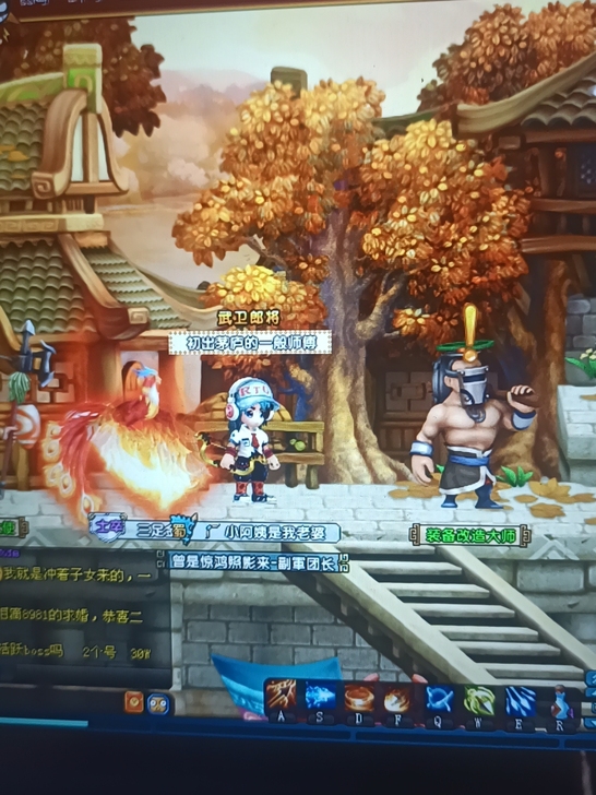 Qq三国 一代枭雄74级 马上75 经验百...