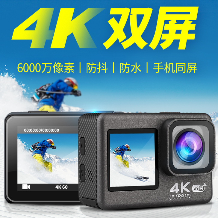 COTUO/弛图 数码摄像机