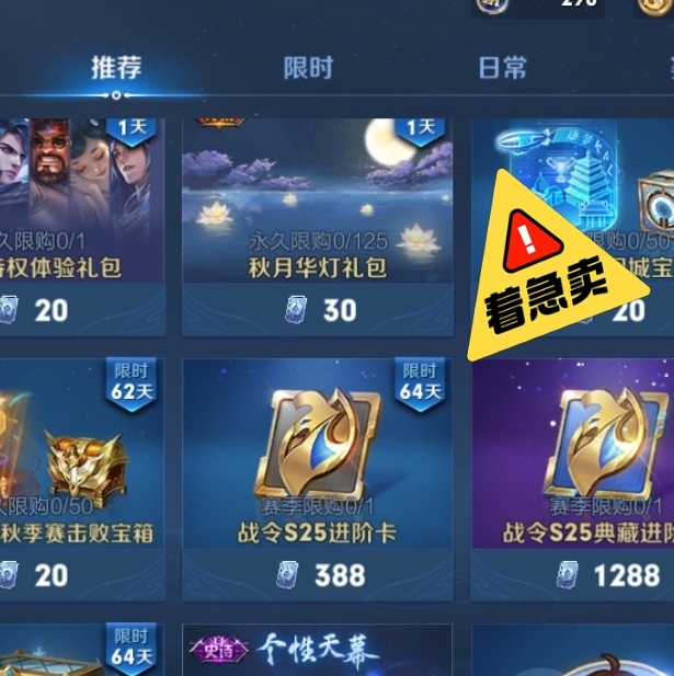 直售可赠送类888皮肤，便宜出