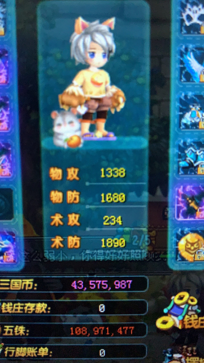 QQ三国包月代理活跃