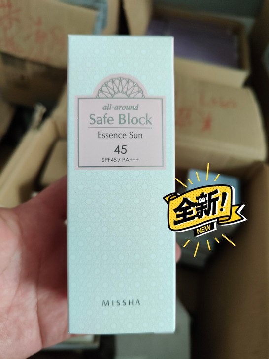 全新未拆封谜尚防晒