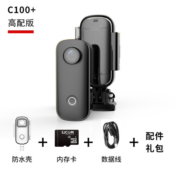 SJCAM拇指运动相机摩托车骑行记录仪4K...