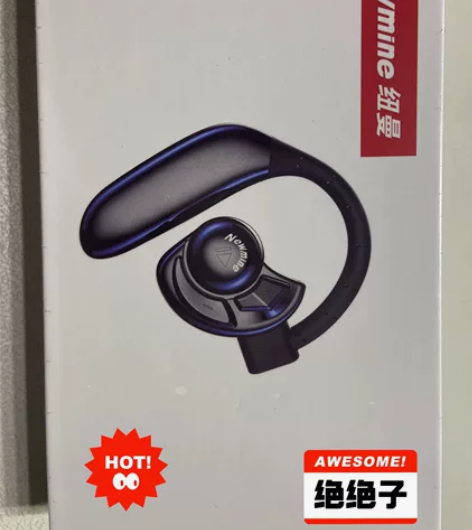 全新未拆封纽曼SL86蓝牙触控耳机,有想要...