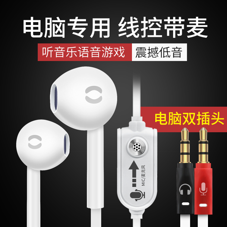 森麦 耳机