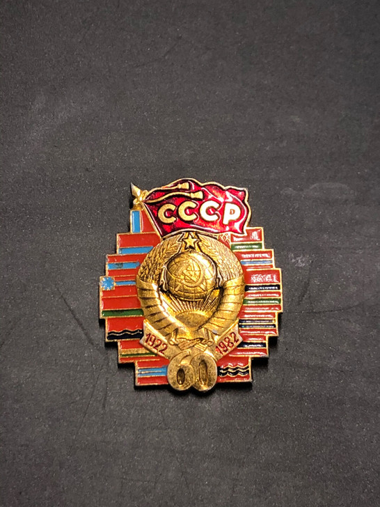 苏联建立60周年纪念徽章1922年至198...