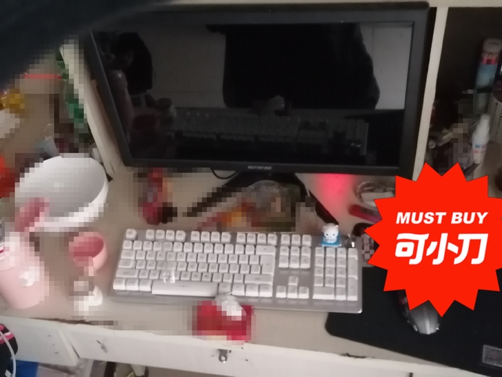 考研换平板出台式电脑一台