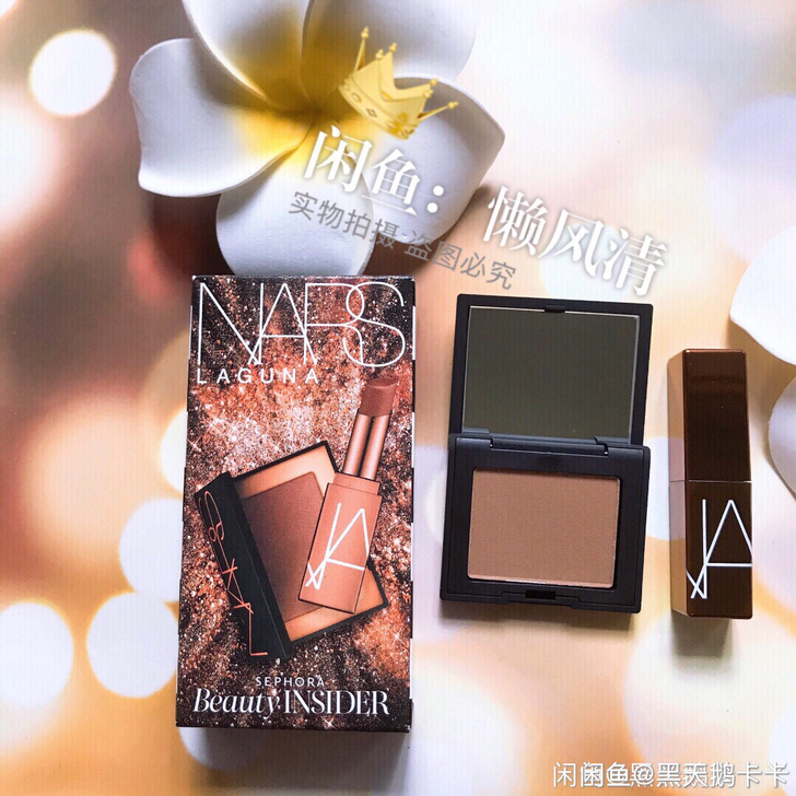 现货 限时包邮Nars纳斯彩妆套装 Lag...