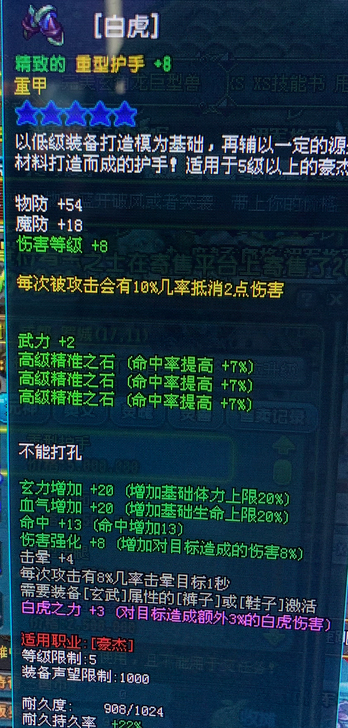 QQ三国暗渡陈仓区