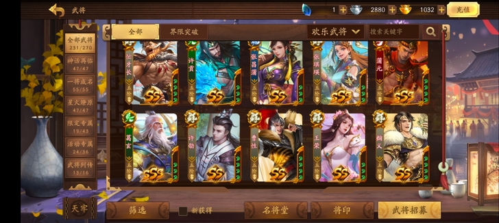 1.出v7,QQ官方登录,QQ一起出