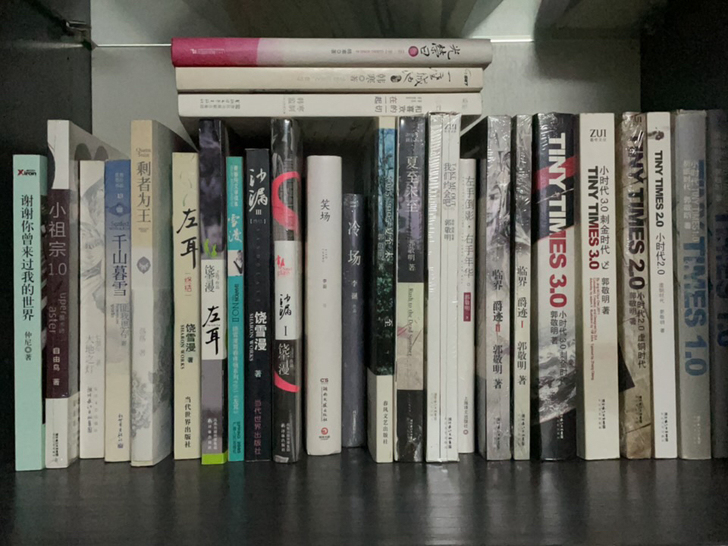 郭敬明、饶雪漫、韩寒、落落等正版小说，三本...