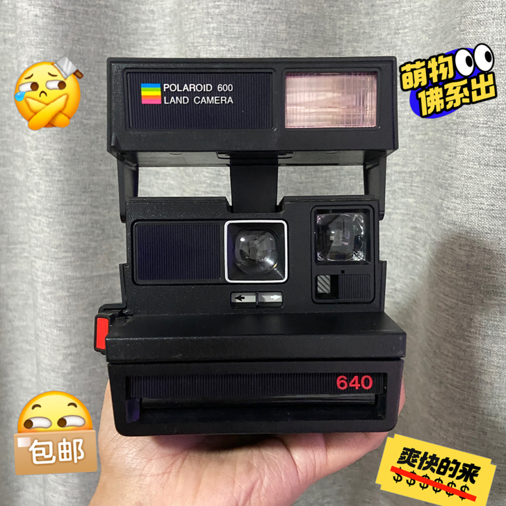 宝丽来640，一次成像相机