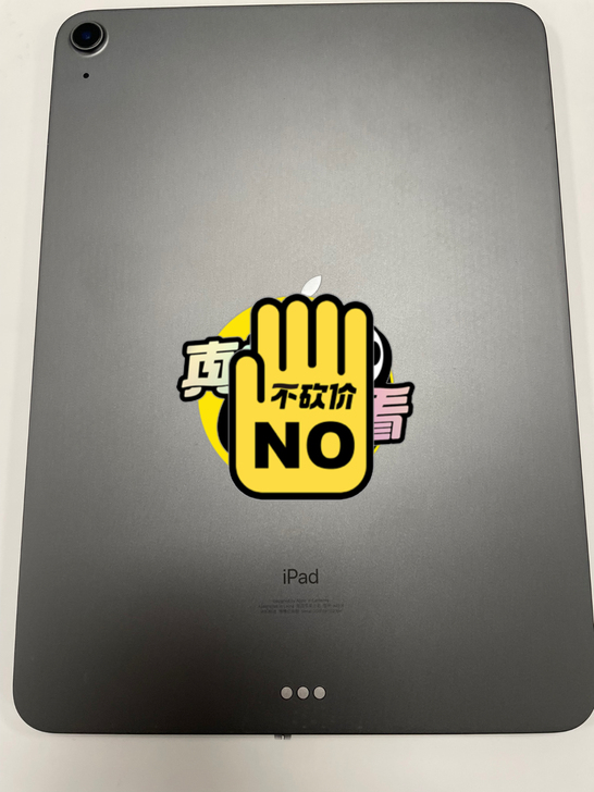 ipad air 2020