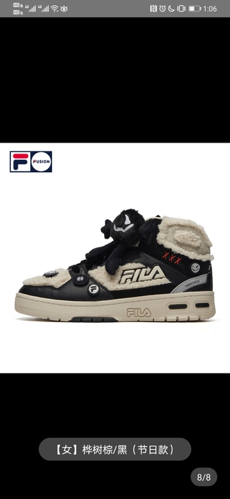FILA 斐乐官方情侣篮球鞋2021冬季新...