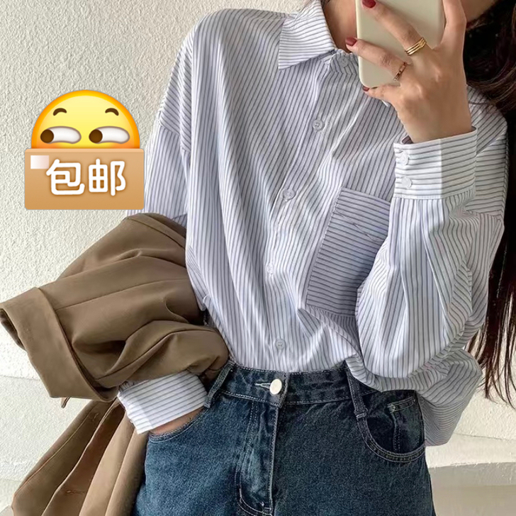 实体清仓新款时尚条纹内搭长袖衬衫设计感小众...
