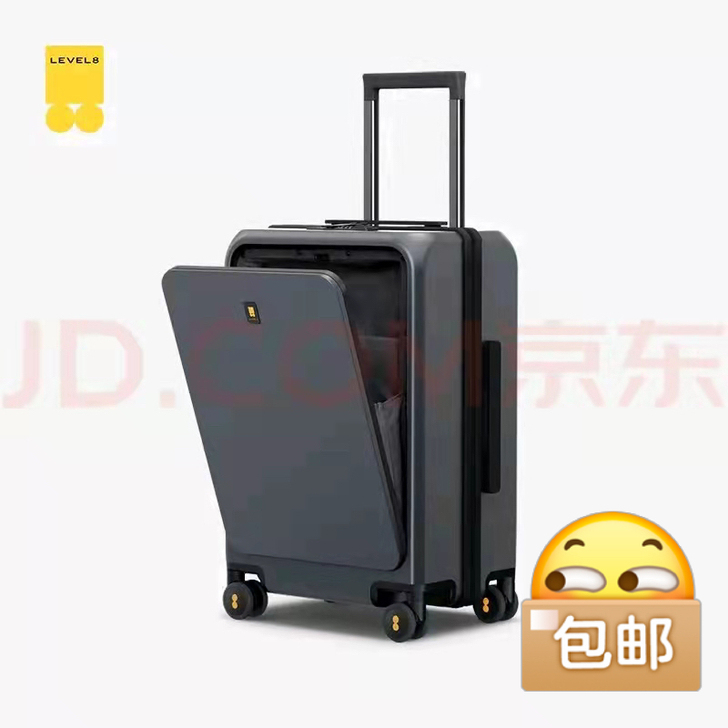 地平线8号（LEVEL8）行李箱前开盖拉杆...