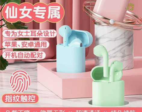 华强北无线蓝牙耳机迷你华为OPPOvivo...