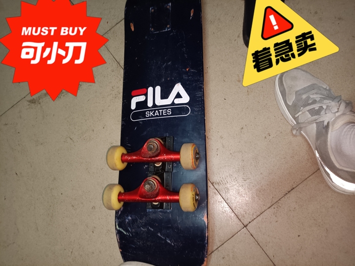 斐乐联名款滑板  便宜出 使用没任何问题 ...
