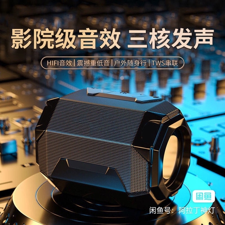 新款无线蓝牙音箱迷你大音量便携式小钢炮高音...